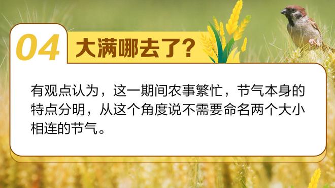 0-9还是1-8？浓眉生涯至今vs小萨0胜8负 下一场湖人将战国王