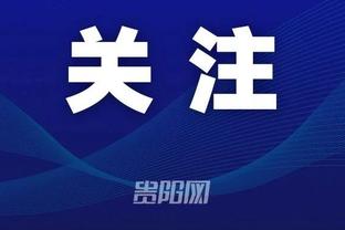 开云app下载官网苹果下载安装截图2